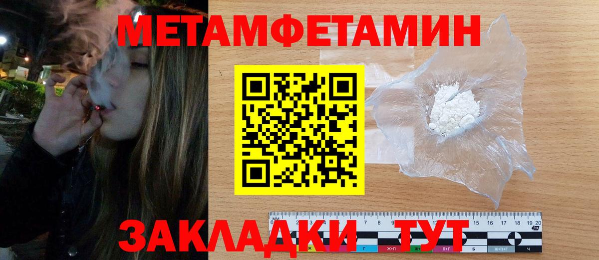 АМФ VHQ Усолье-Сибирское