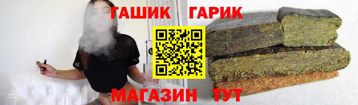 Гашиш индика сатива Усолье-Сибирское