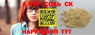 марки lsd Ачхой-Мартан