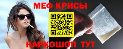бутират Анапа