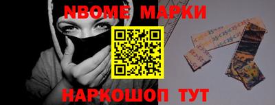 марки lsd Ачхой-Мартан