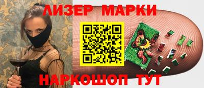 мефедрон Ангарск