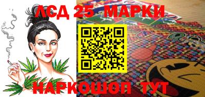 марки lsd Ачхой-Мартан