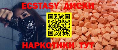 бутират Анапа