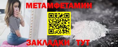 бутират Анапа