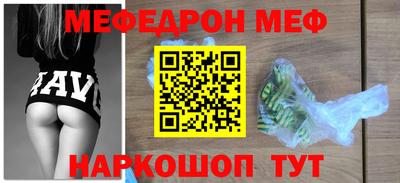 бутират Анапа