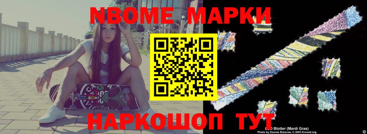 Усолье-Сибирское  Лсд 25 экстази ecstasy  ЛСД экстази  Вход с VPN 