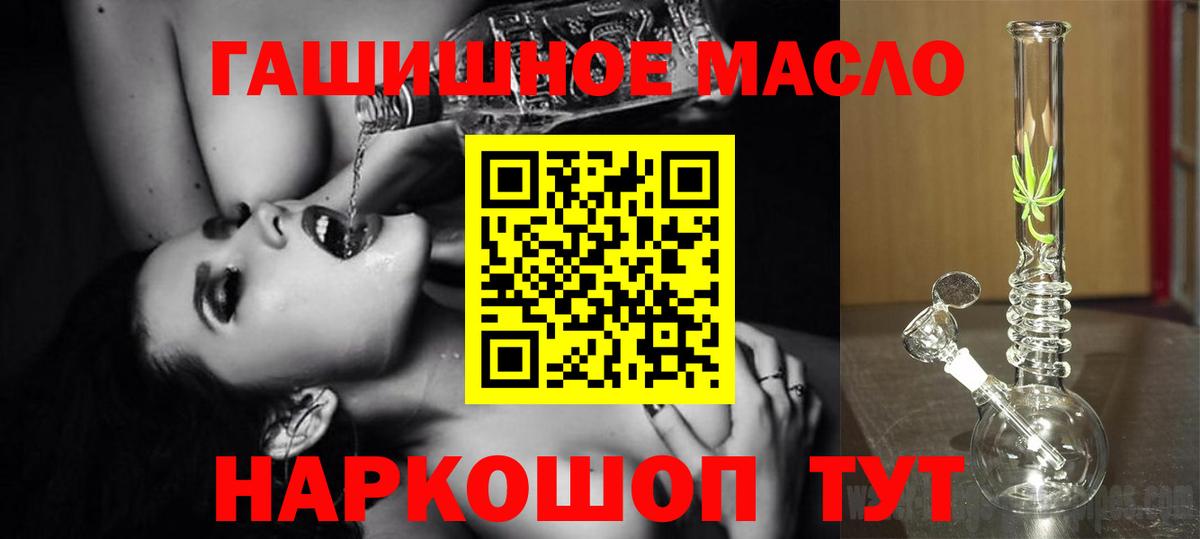 Дистиллят ТГК концентрат Усолье-Сибирское