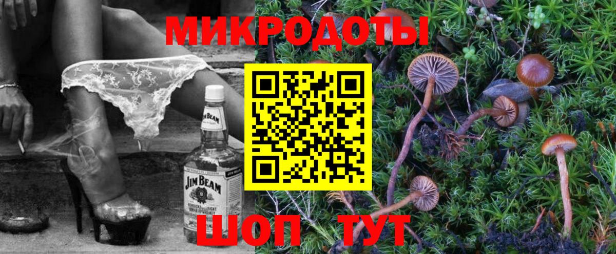 Псилоцибиновые грибы MAGIC MUSHROOMS Усолье-Сибирское